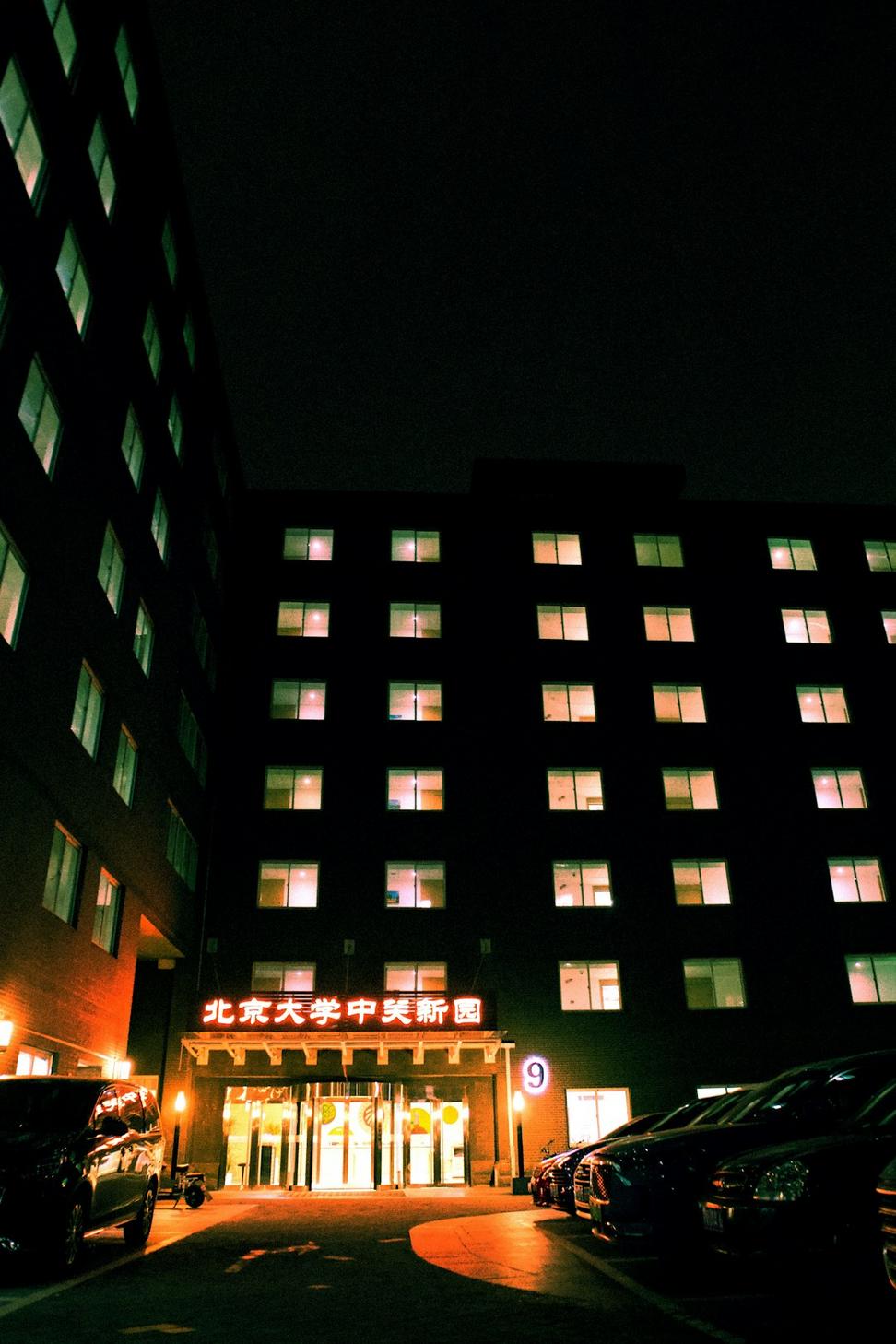 Hotel Exterior